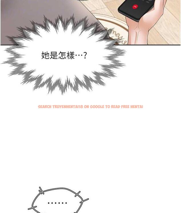 查看漫画同居上下舖 - 第85話-被殘忍揭發的過去 - www.tymanga.com中的1804160图片