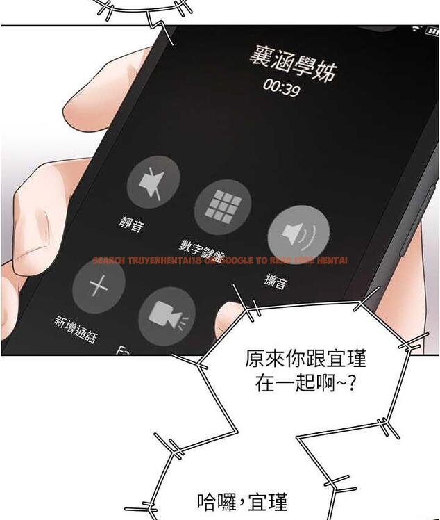 查看漫画同居上下舖 - 第85話-被殘忍揭發的過去 - www.tymanga.com中的1804161图片