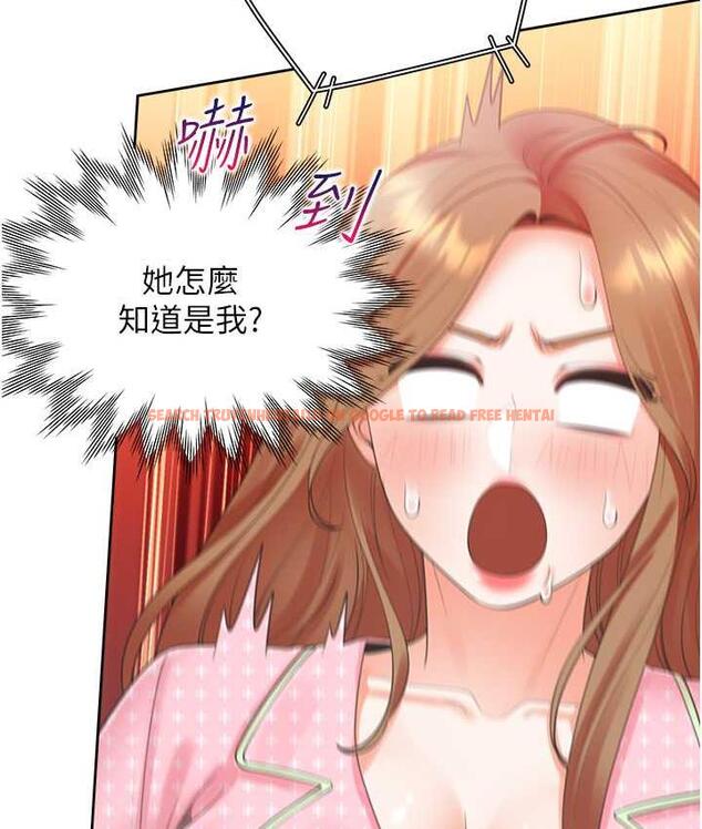 查看漫画同居上下舖 - 第85話-被殘忍揭發的過去 - www.tymanga.com中的1804162图片