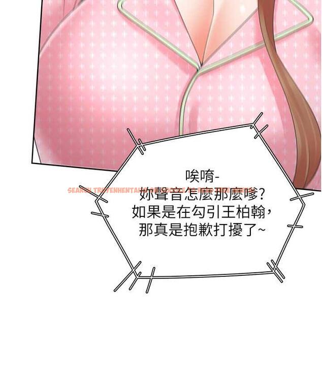 查看漫画同居上下舖 - 第85話-被殘忍揭發的過去 - www.tymanga.com中的1804163图片