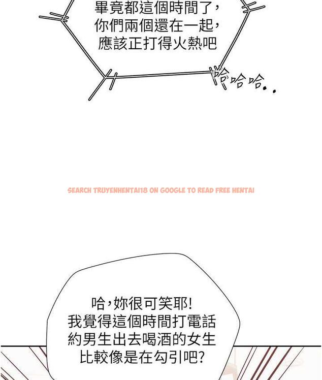 查看漫画同居上下舖 - 第85話-被殘忍揭發的過去 - www.tymanga.com中的1804168图片