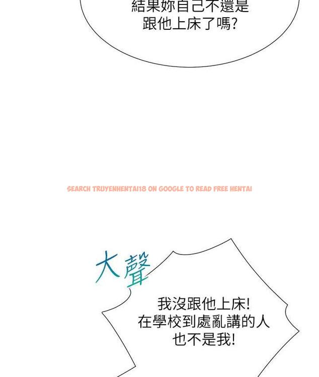 查看漫画同居上下舖 - 第85話-被殘忍揭發的過去 - www.tymanga.com中的1804176图片