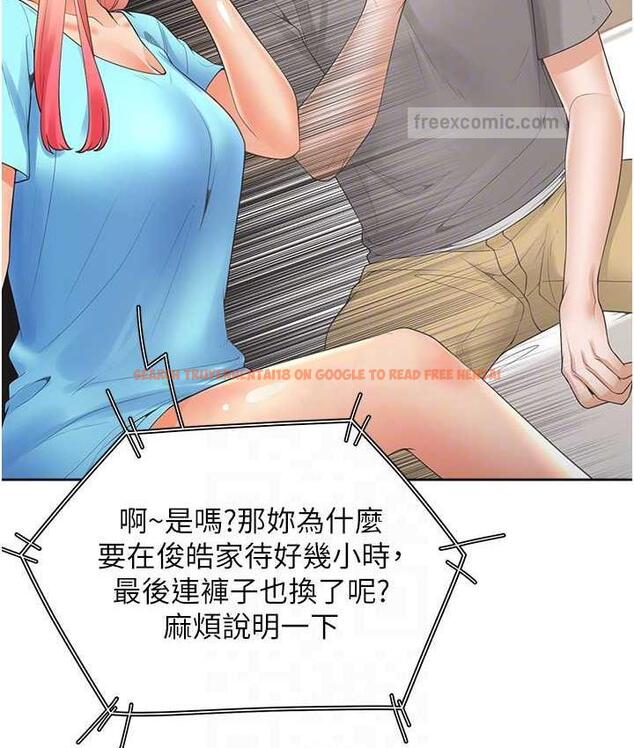 查看漫画同居上下舖 - 第85話-被殘忍揭發的過去 - www.tymanga.com中的1804178图片