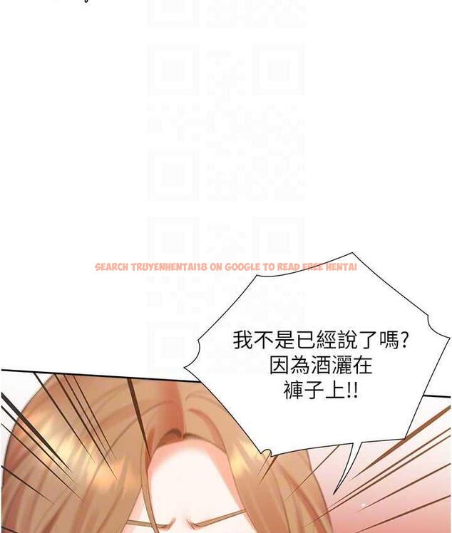查看漫画同居上下舖 - 第85話-被殘忍揭發的過去 - www.tymanga.com中的1804179图片