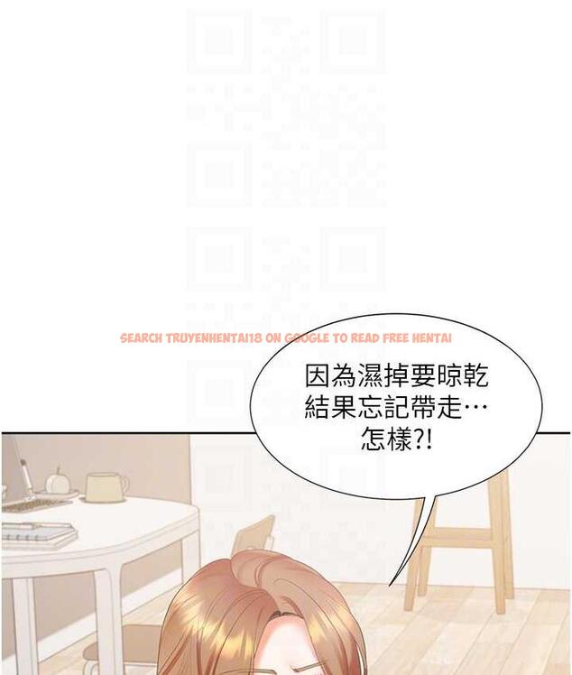 查看漫画同居上下舖 - 第85話-被殘忍揭發的過去 - www.tymanga.com中的1804182图片