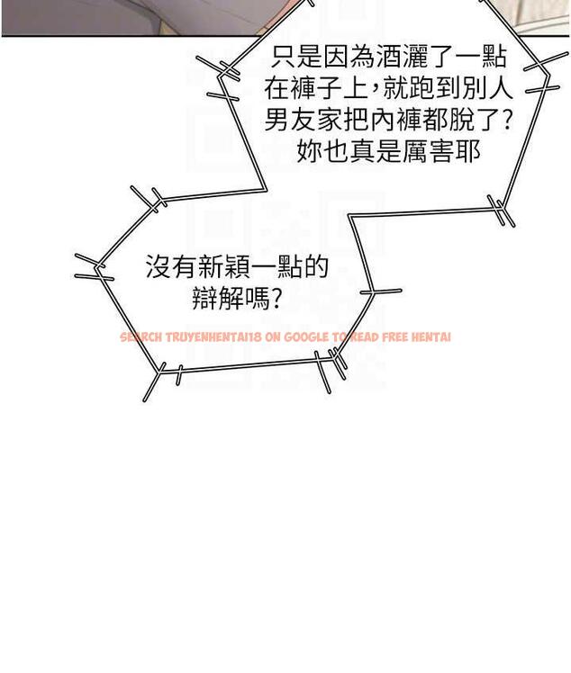 查看漫画同居上下舖 - 第85話-被殘忍揭發的過去 - www.tymanga.com中的1804184图片