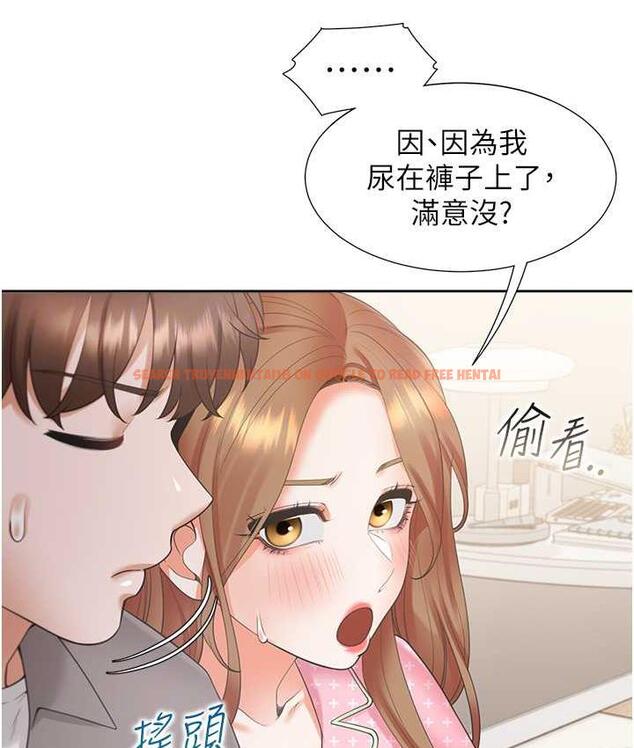 查看漫画同居上下舖 - 第85話-被殘忍揭發的過去 - www.tymanga.com中的1804185图片