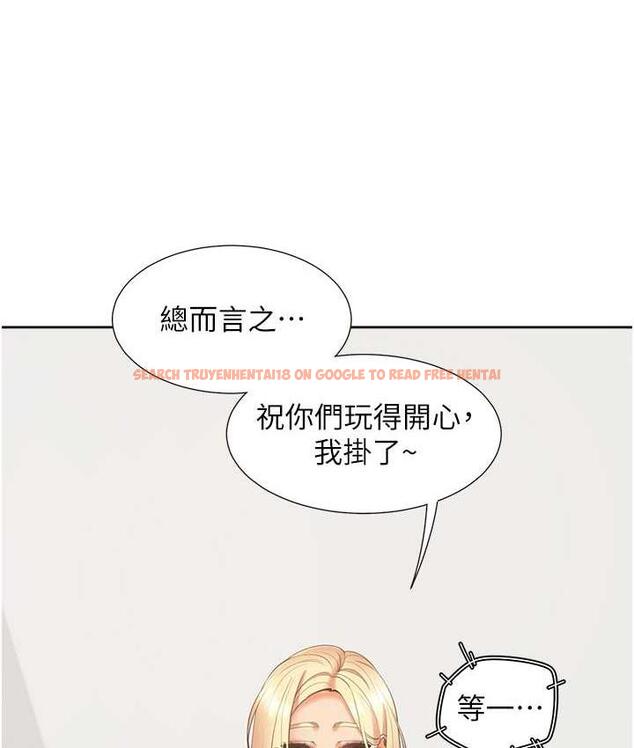 查看漫画同居上下舖 - 第85話-被殘忍揭發的過去 - www.tymanga.com中的1804187图片