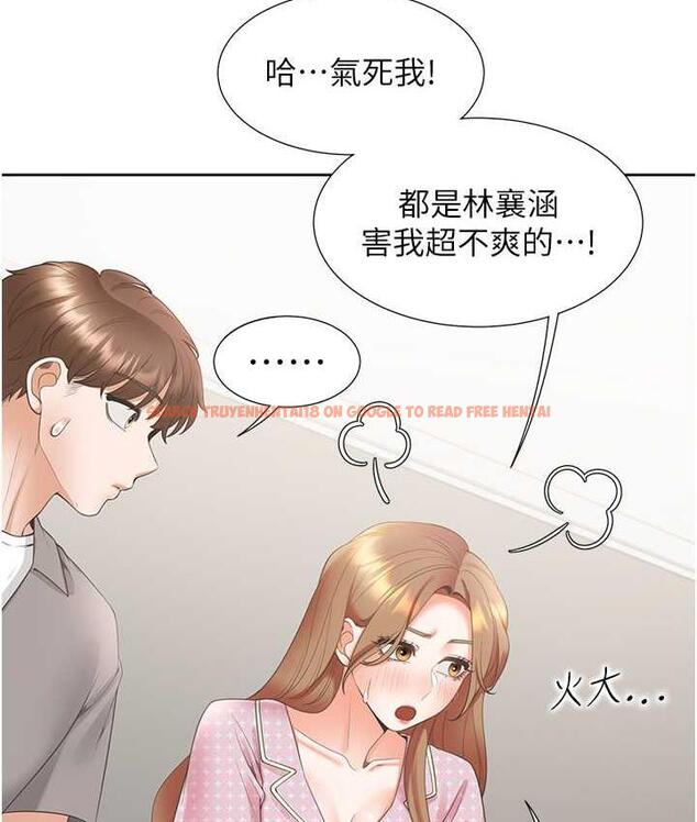 查看漫画同居上下舖 - 第85話-被殘忍揭發的過去 - www.tymanga.com中的1804199图片