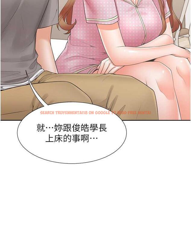 查看漫画同居上下舖 - 第85話-被殘忍揭發的過去 - www.tymanga.com中的1804205图片
