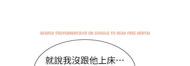 查看漫画同居上下舖 - 第85話-被殘忍揭發的過去 - www.tymanga.com中的1804206图片