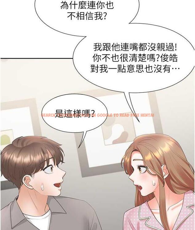查看漫画同居上下舖 - 第85話-被殘忍揭發的過去 - www.tymanga.com中的1804207图片