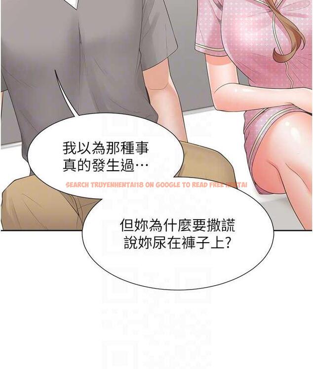 查看漫画同居上下舖 - 第85話-被殘忍揭發的過去 - www.tymanga.com中的1804208图片