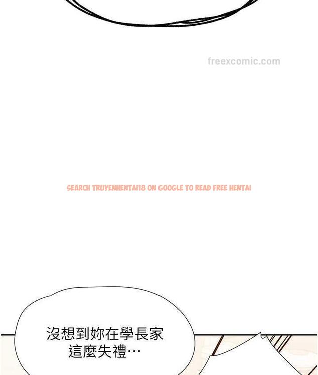 查看漫画同居上下舖 - 第85話-被殘忍揭發的過去 - www.tymanga.com中的1804218图片