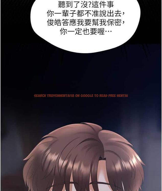 查看漫画同居上下舖 - 第85話-被殘忍揭發的過去 - www.tymanga.com中的1804226图片