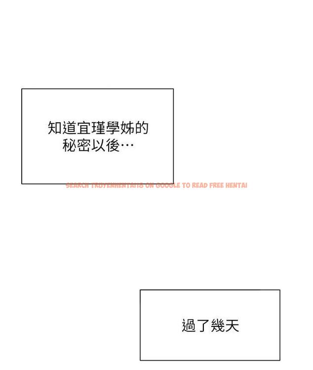 查看漫画同居上下舖 - 第85話-被殘忍揭發的過去 - www.tymanga.com中的1804228图片