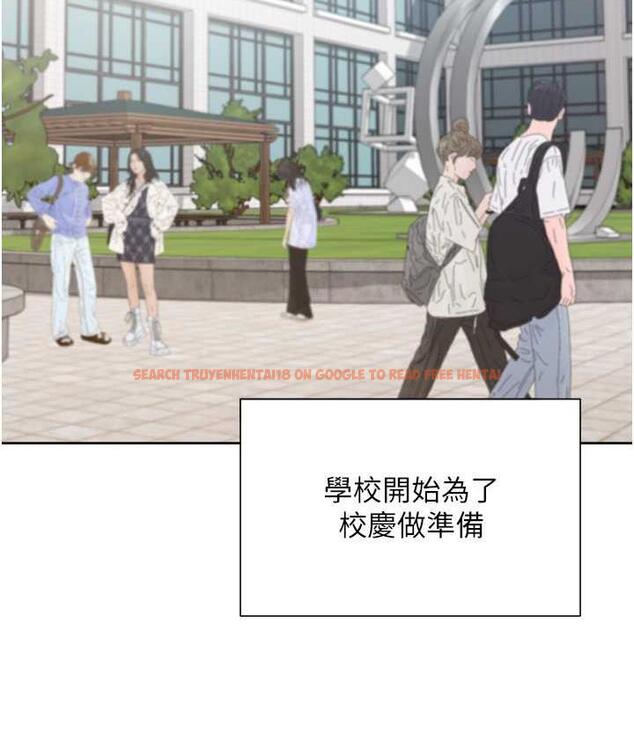 查看漫画同居上下舖 - 第85話-被殘忍揭發的過去 - www.tymanga.com中的1804230图片