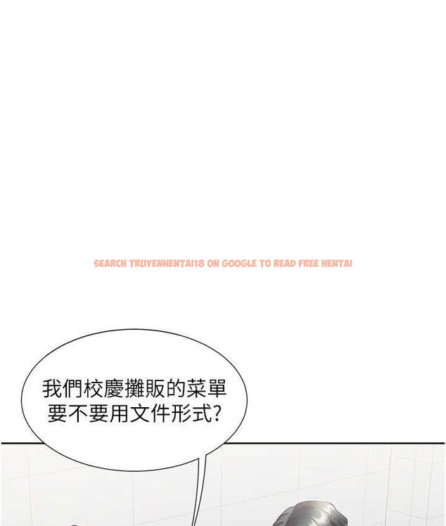 查看漫画同居上下舖 - 第85話-被殘忍揭發的過去 - www.tymanga.com中的1804231图片