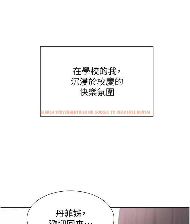 查看漫画同居上下舖 - 第85話-被殘忍揭發的過去 - www.tymanga.com中的1804237图片