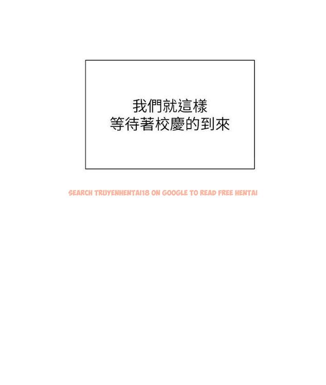 查看漫画同居上下舖 - 第85話-被殘忍揭發的過去 - www.tymanga.com中的1804247图片