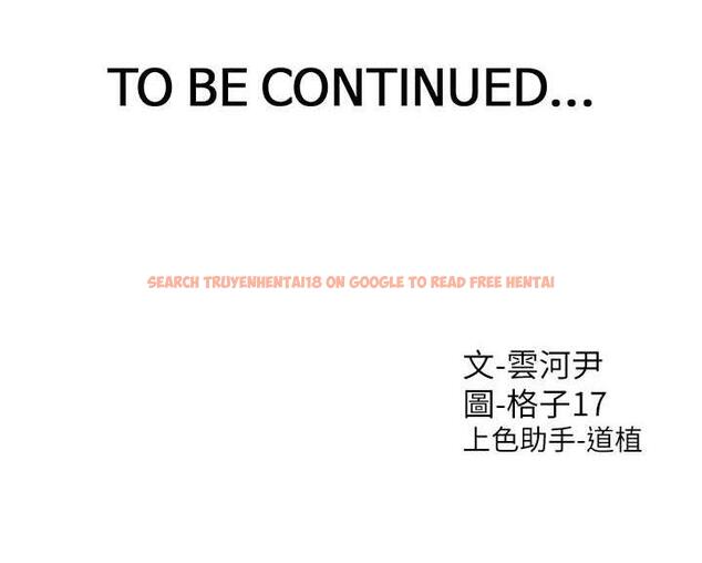 查看漫画同居上下舖 - 第85話-被殘忍揭發的過去 - www.tymanga.com中的1804255图片