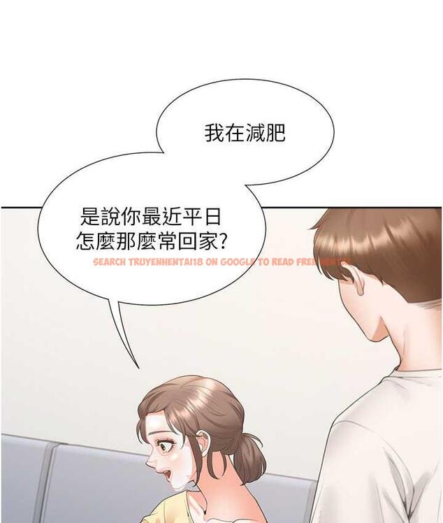 查看漫画同居上下舖 - 第86話-柏翰，今晚不准睡&hearts; - www.tymanga.com中的1825041图片