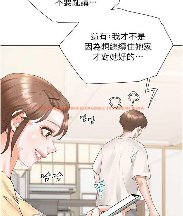 查看漫画同居上下舖 - 第86話-柏翰，今晚不准睡&hearts; - www.tymanga.com中的1825046图片