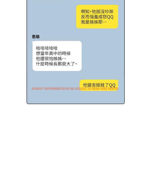 查看漫画同居上下舖 - 第86話-柏翰，今晚不准睡&hearts; - www.tymanga.com中的1825048图片