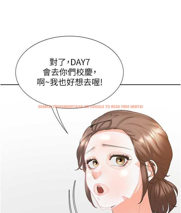 查看漫画同居上下舖 - 第86話-柏翰，今晚不准睡&hearts; - www.tymanga.com中的1825049图片