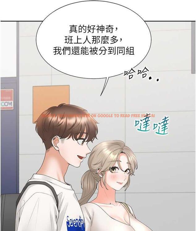 查看漫画同居上下舖 - 第86話-柏翰，今晚不准睡&hearts; - www.tymanga.com中的1825071图片