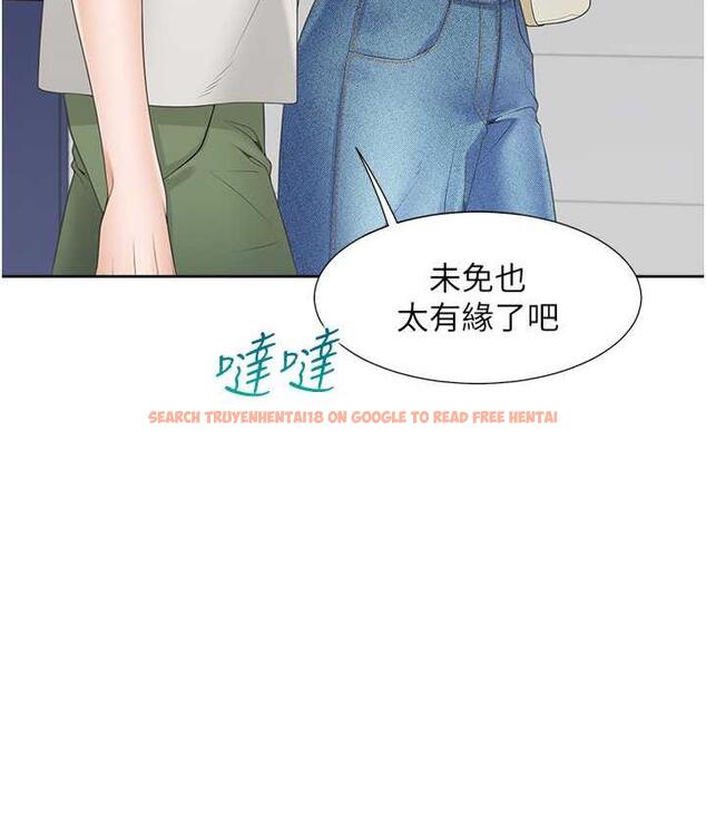 查看漫画同居上下舖 - 第86話-柏翰，今晚不准睡&hearts; - www.tymanga.com中的1825073图片