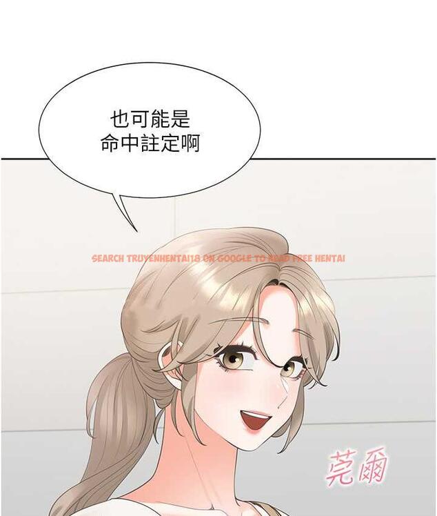 查看漫画同居上下舖 - 第86話-柏翰，今晚不准睡&hearts; - www.tymanga.com中的1825074图片