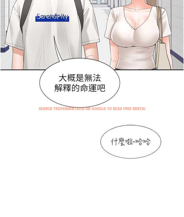 查看漫画同居上下舖 - 第86話-柏翰，今晚不准睡&hearts; - www.tymanga.com中的1825077图片