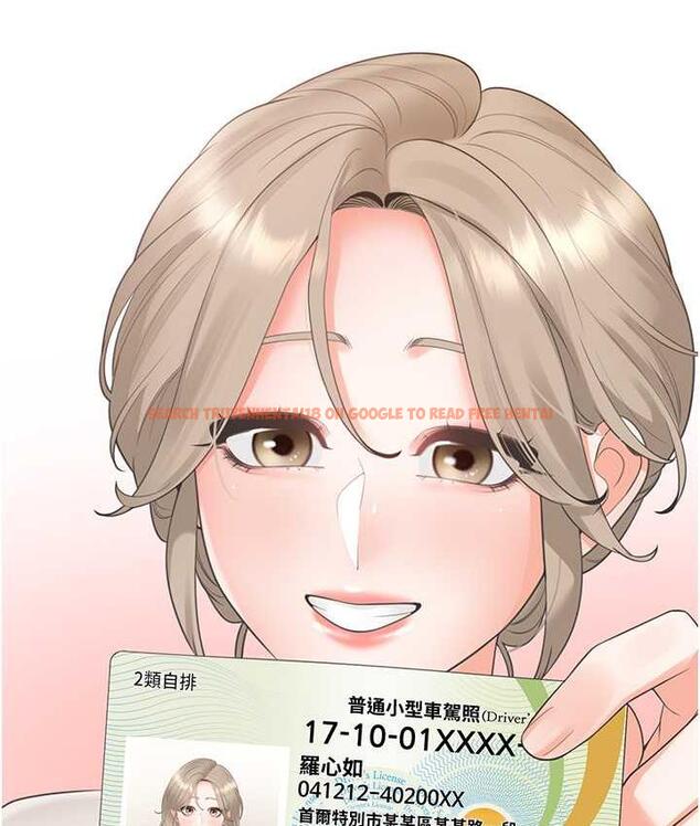 查看漫画同居上下舖 - 第86話-柏翰，今晚不准睡&hearts; - www.tymanga.com中的1825079图片