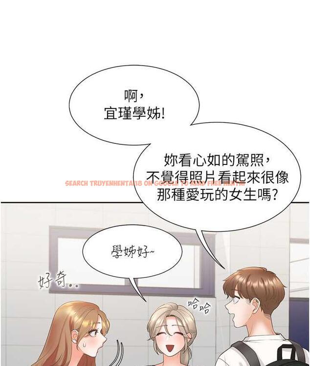 查看漫画同居上下舖 - 第86話-柏翰，今晚不准睡&hearts; - www.tymanga.com中的1825092图片