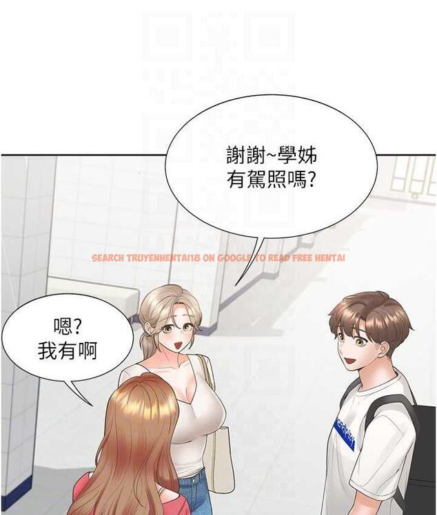 查看漫画同居上下舖 - 第86話-柏翰，今晚不准睡&hearts; - www.tymanga.com中的1825094图片