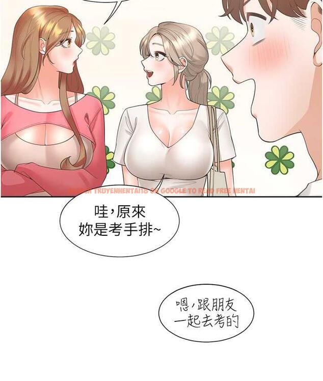查看漫画同居上下舖 - 第86話-柏翰，今晚不准睡&hearts; - www.tymanga.com中的1825097图片