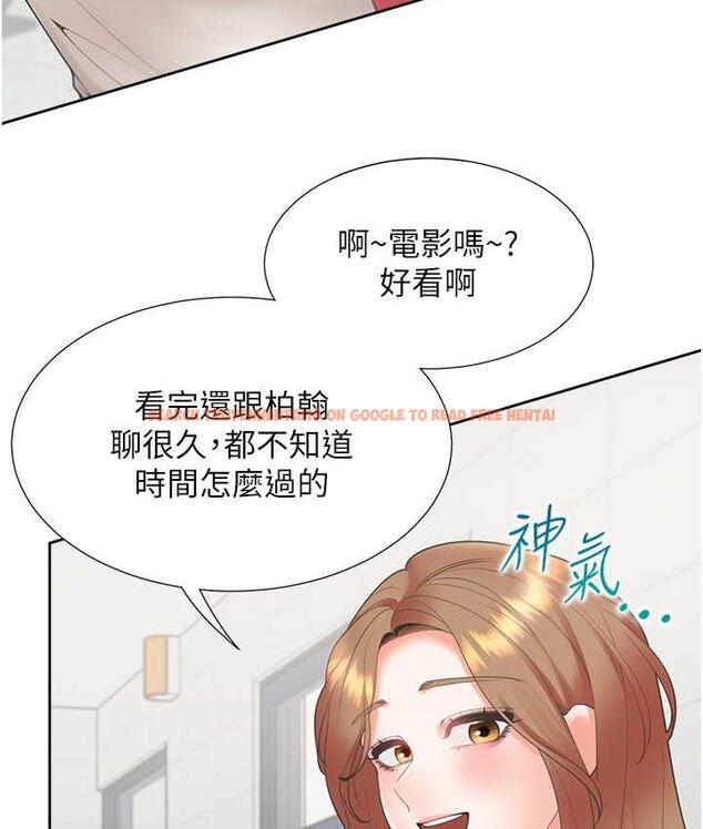 查看漫画同居上下舖 - 第86話-柏翰，今晚不准睡&hearts; - www.tymanga.com中的1825100图片