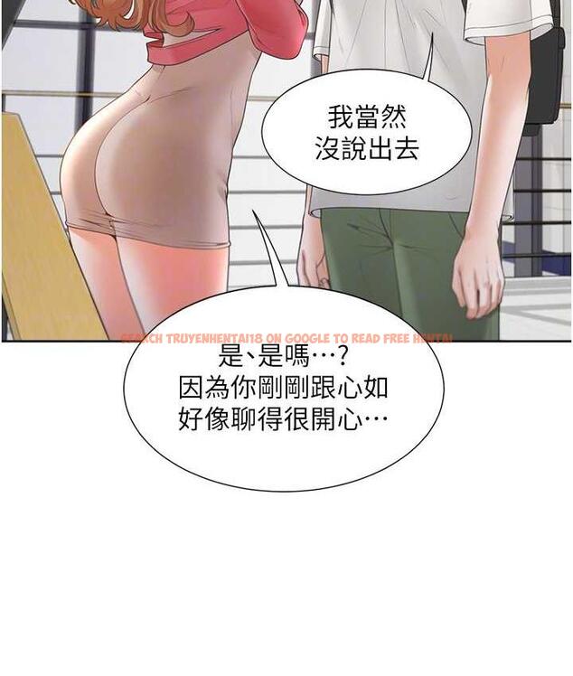 查看漫画同居上下舖 - 第86話-柏翰，今晚不准睡&hearts; - www.tymanga.com中的1825111图片