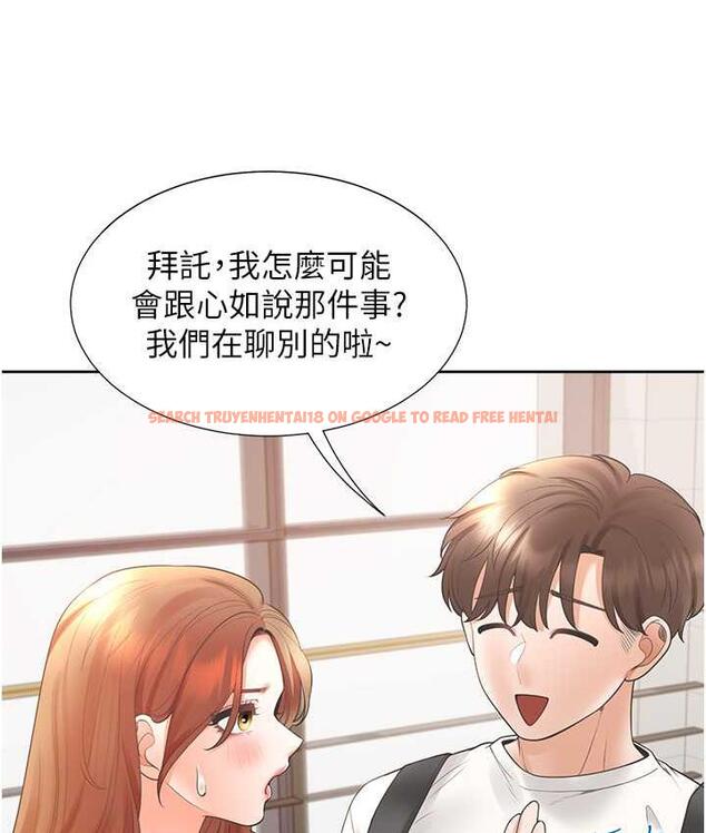 查看漫画同居上下舖 - 第86話-柏翰，今晚不准睡&hearts; - www.tymanga.com中的1825112图片