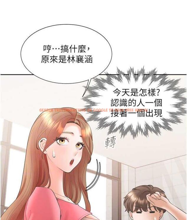 查看漫画同居上下舖 - 第86話-柏翰，今晚不准睡&hearts; - www.tymanga.com中的1825122图片