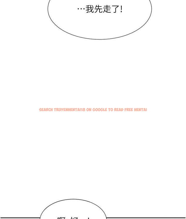 查看漫画同居上下舖 - 第86話-柏翰，今晚不准睡&hearts; - www.tymanga.com中的1825130图片