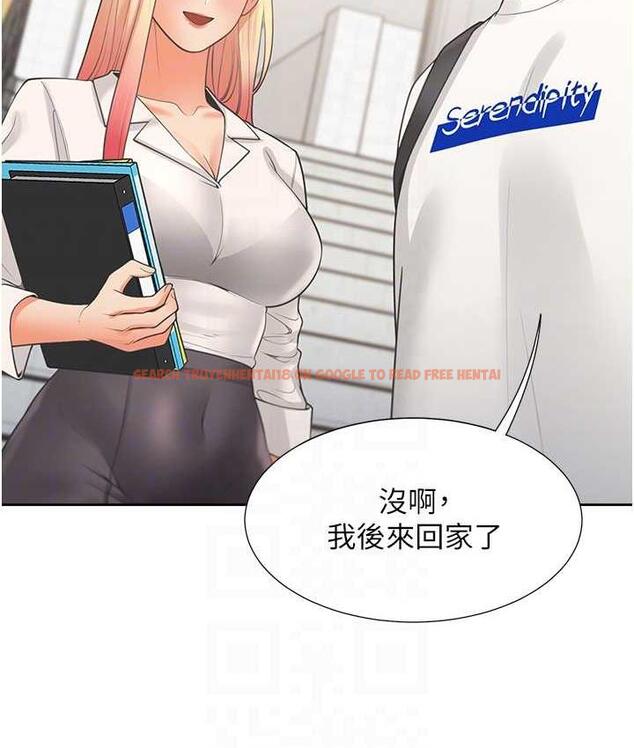 查看漫画同居上下舖 - 第86話-柏翰，今晚不准睡&hearts; - www.tymanga.com中的1825134图片