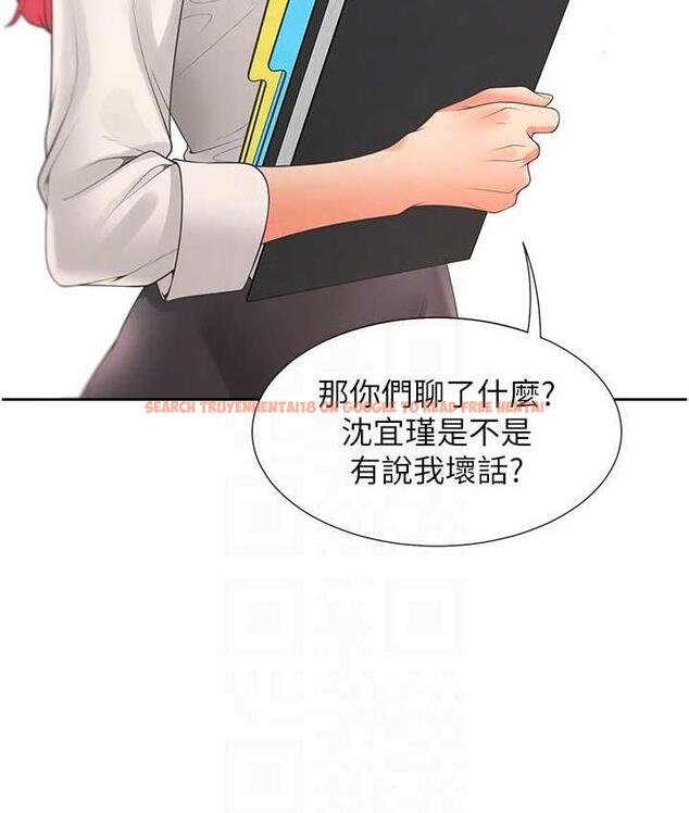 查看漫画同居上下舖 - 第86話-柏翰，今晚不准睡&hearts; - www.tymanga.com中的1825139图片