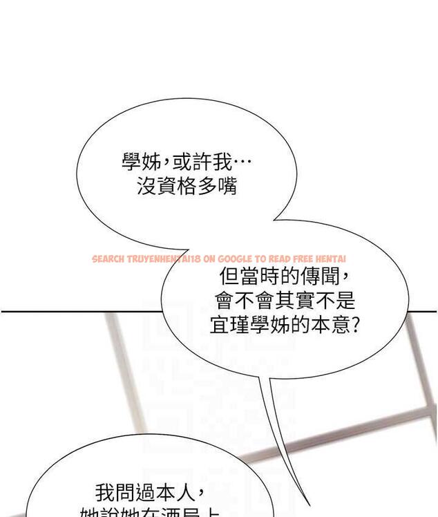 查看漫画同居上下舖 - 第86話-柏翰，今晚不准睡&hearts; - www.tymanga.com中的1825146图片