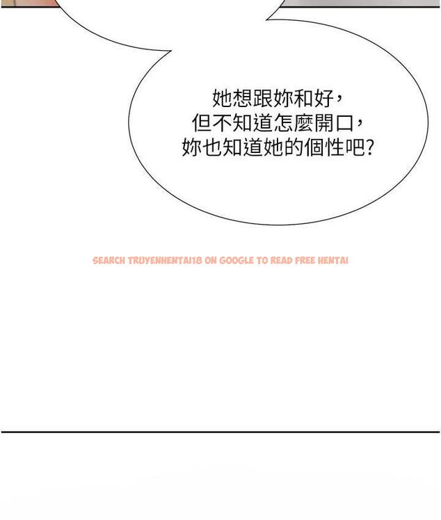 查看漫画同居上下舖 - 第86話-柏翰，今晚不准睡&hearts; - www.tymanga.com中的1825155图片