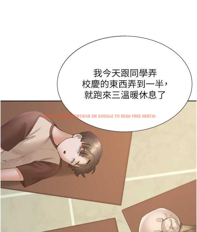 查看漫画同居上下舖 - 第86話-柏翰，今晚不准睡&hearts; - www.tymanga.com中的1825162图片