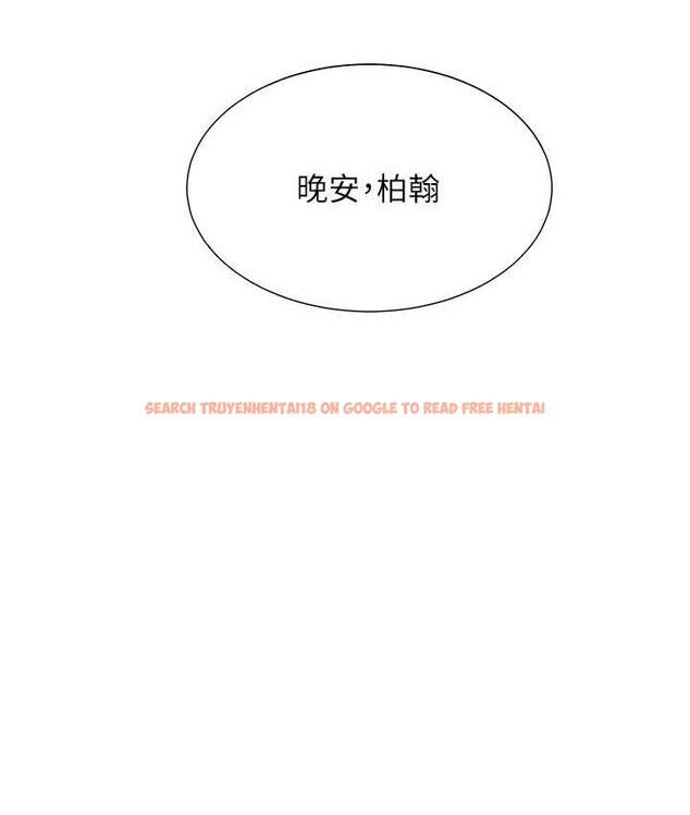 查看漫画同居上下舖 - 第86話-柏翰，今晚不准睡&hearts; - www.tymanga.com中的1825169图片