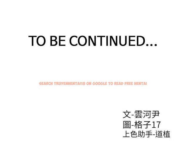 查看漫画同居上下舖 - 第86話-柏翰，今晚不准睡&hearts; - www.tymanga.com中的1825181图片