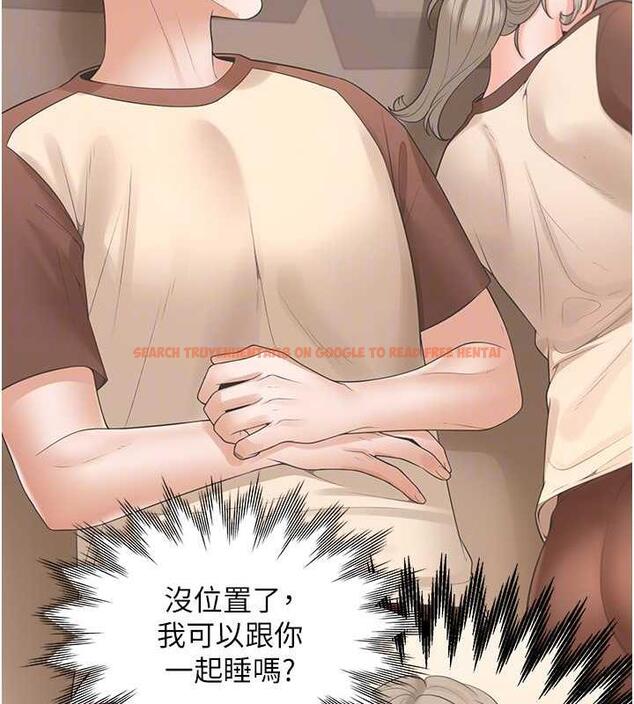 查看漫画同居上下舖 - 第87話-再裝睡我就不客氣囉 - www.tymanga.com中的1844995图片